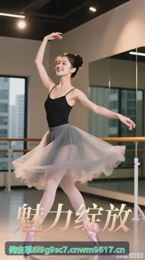 俺去草勘察白茅根状茎穿透铺装缝隙